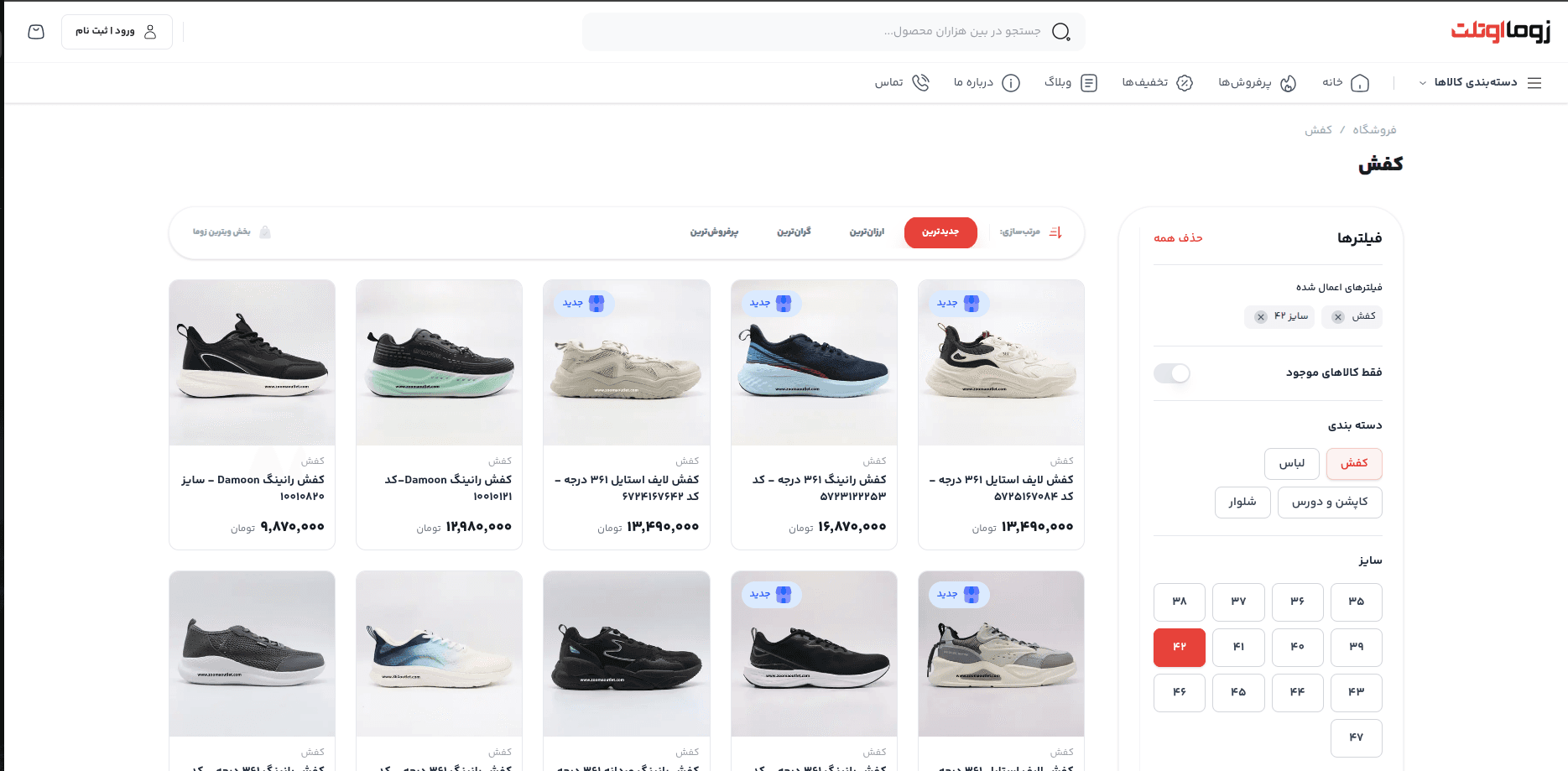 فریم 3