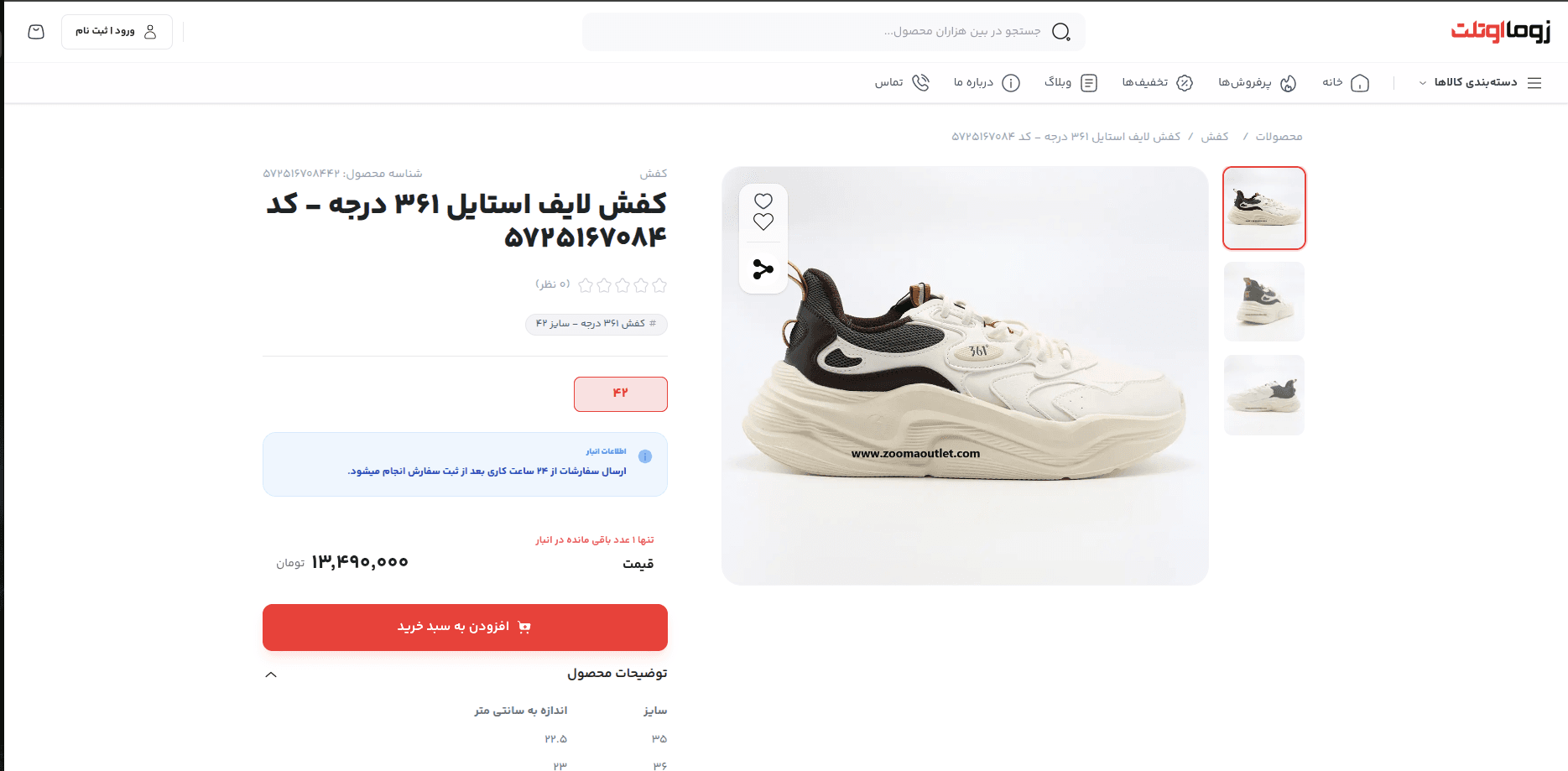 فریم 4