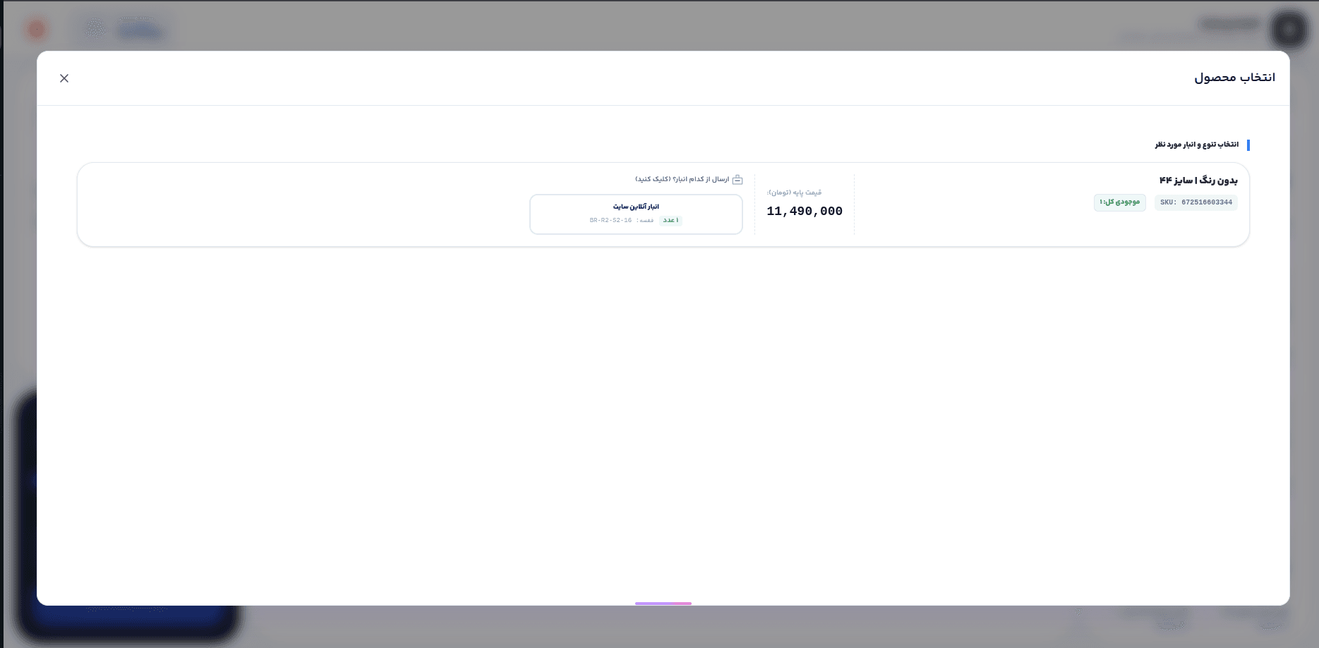 فریم 7